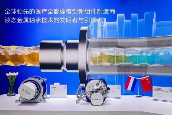 当立Dunlee: Inventor and leader of the liquid metal bearing ball tube!