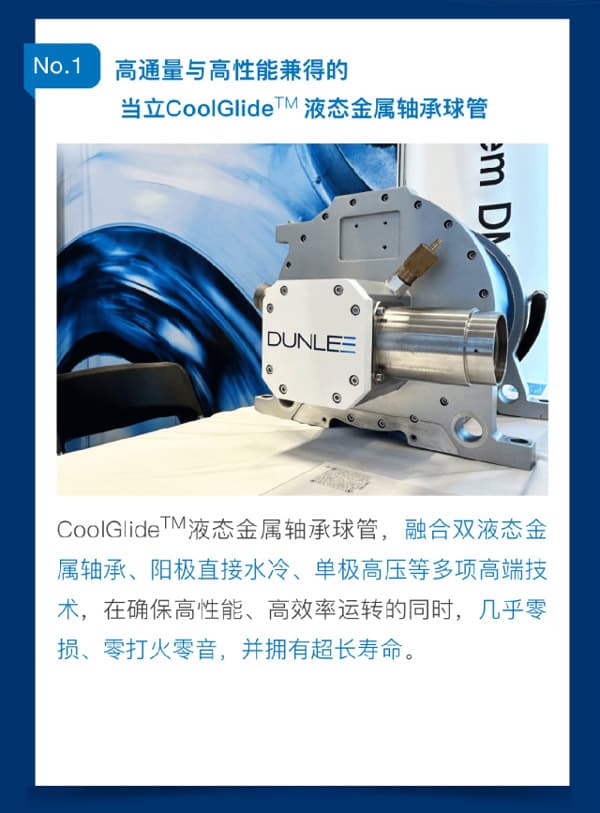 CMEF 2024