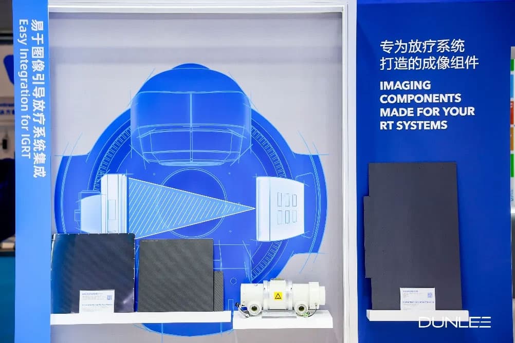当立Dunlee图像引导放疗核心组件方案